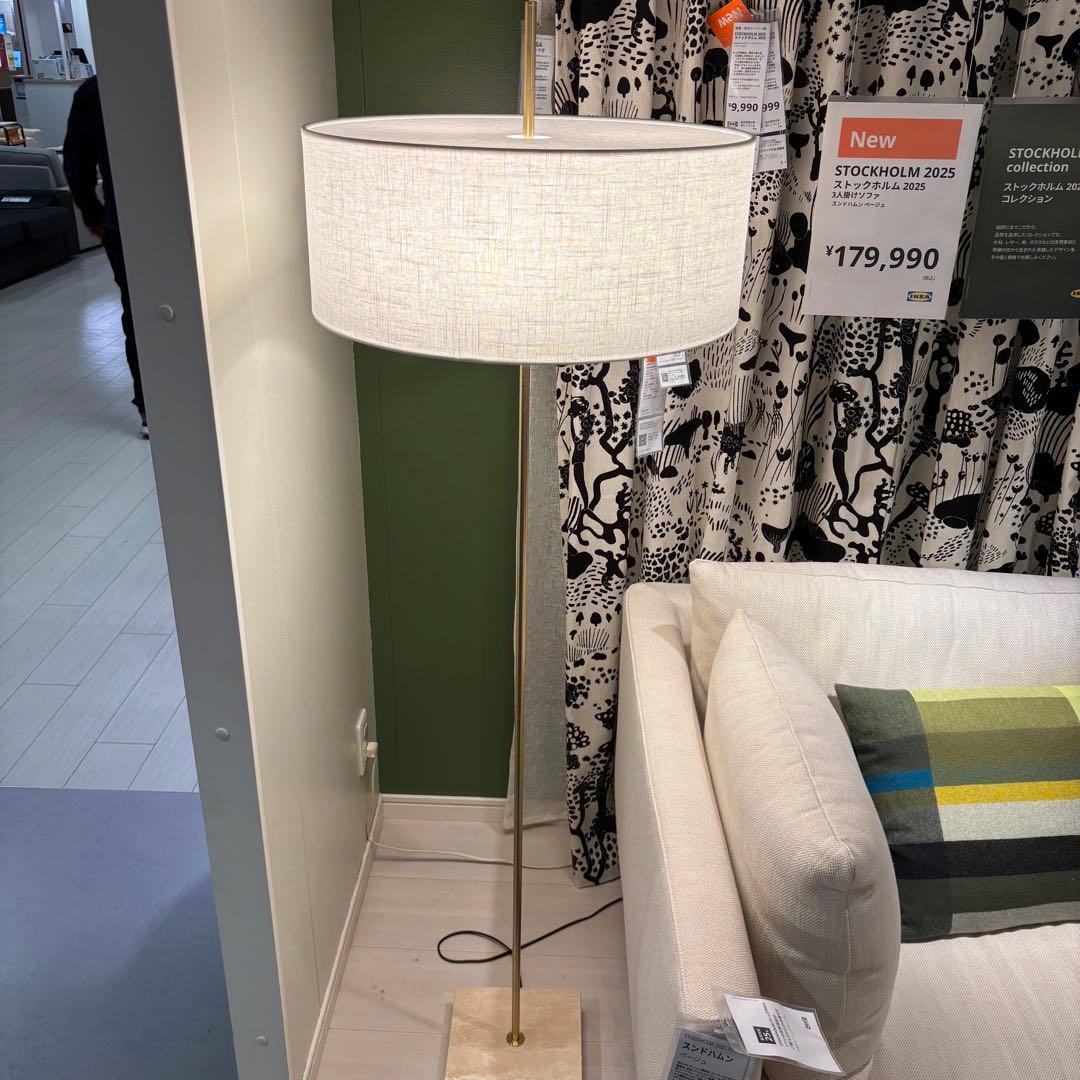 在庫一掃セール❗️ ｛新品◎未開封｝イケア ストックホルム2025フロアランプ