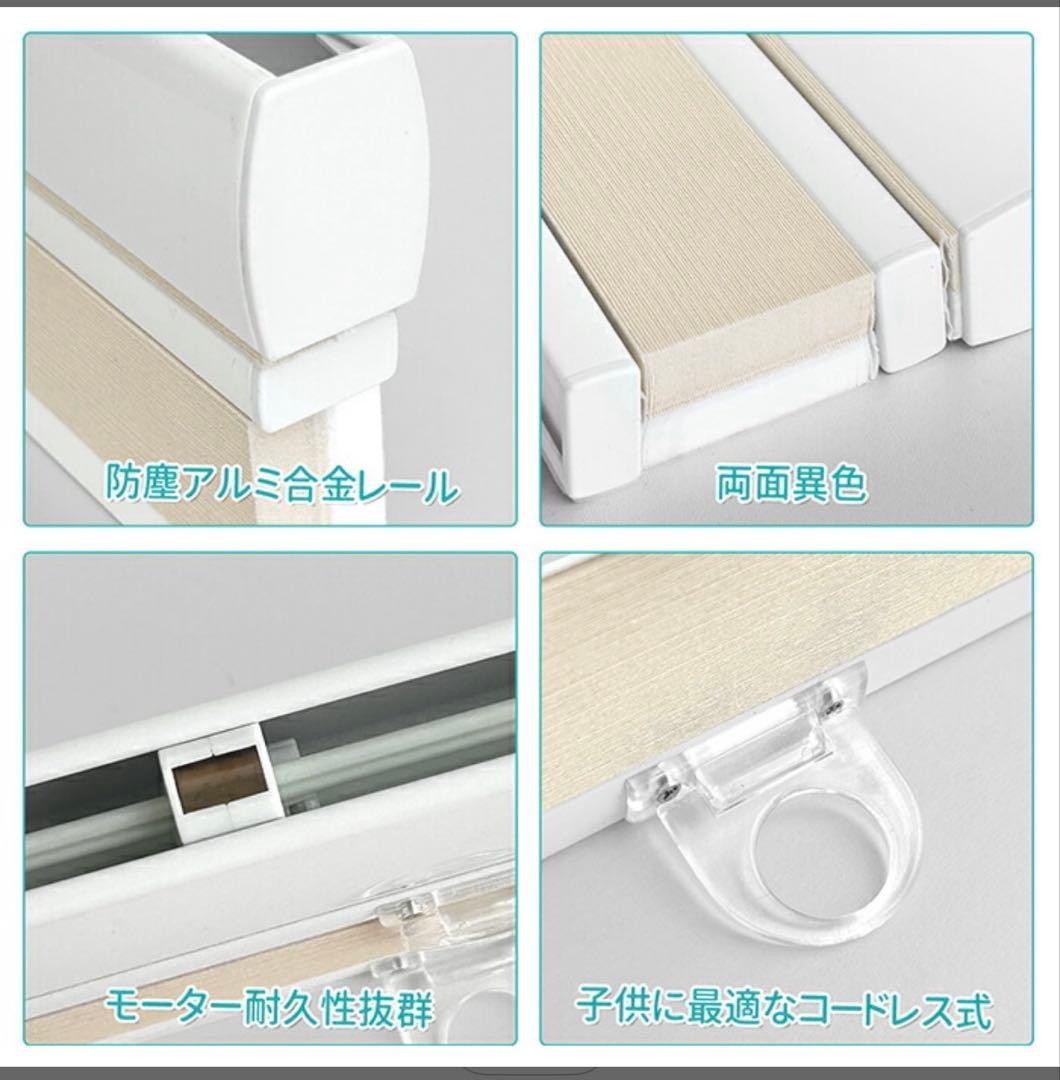 ハニカムシェード 上下開閉式 ホワイト