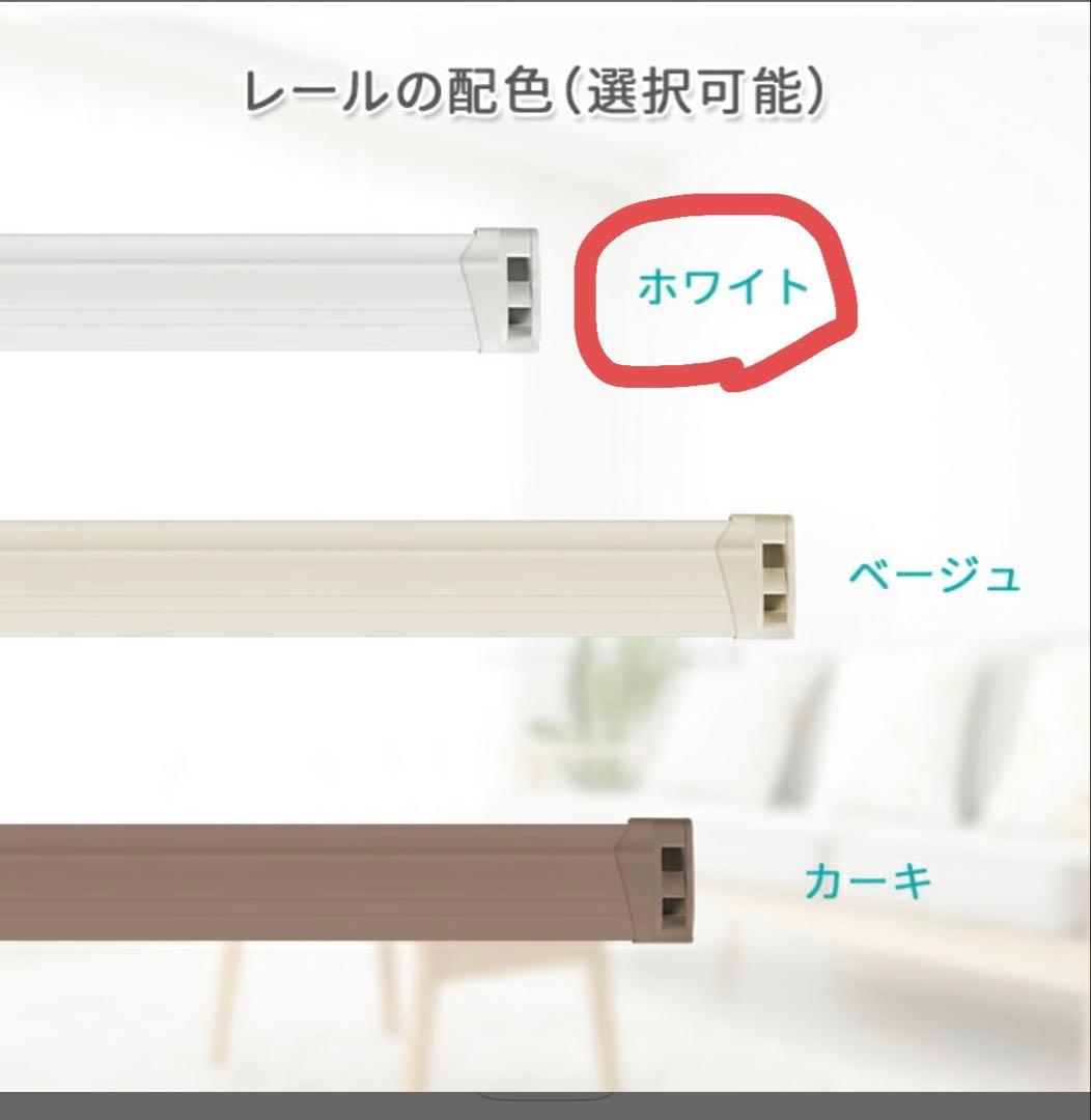 ハニカムシェード 上下開閉式 ホワイト