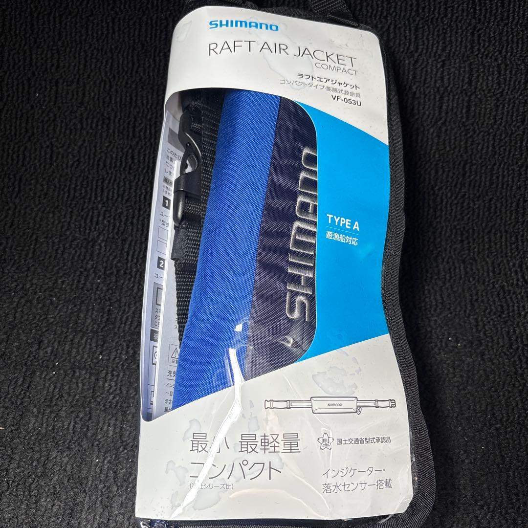 シマノ　ライフジャケット VF-053U ブルー新品未使用