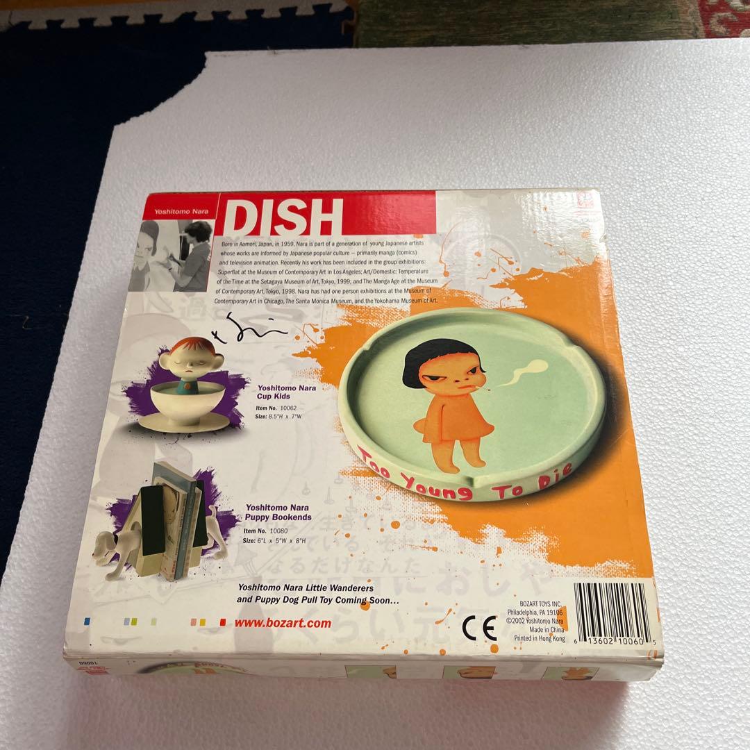 奈良美智　灰皿