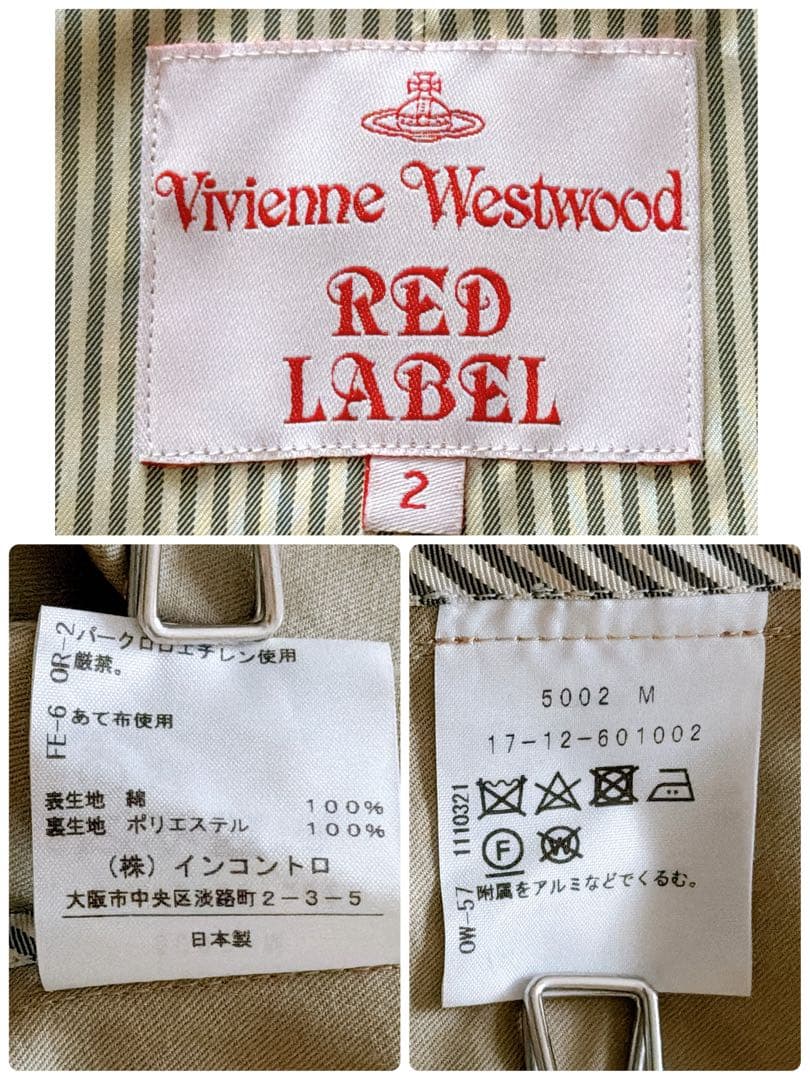 ヴィヴィアンウエストウッド トレンチコート ロング オーブボタン ベージュ 2