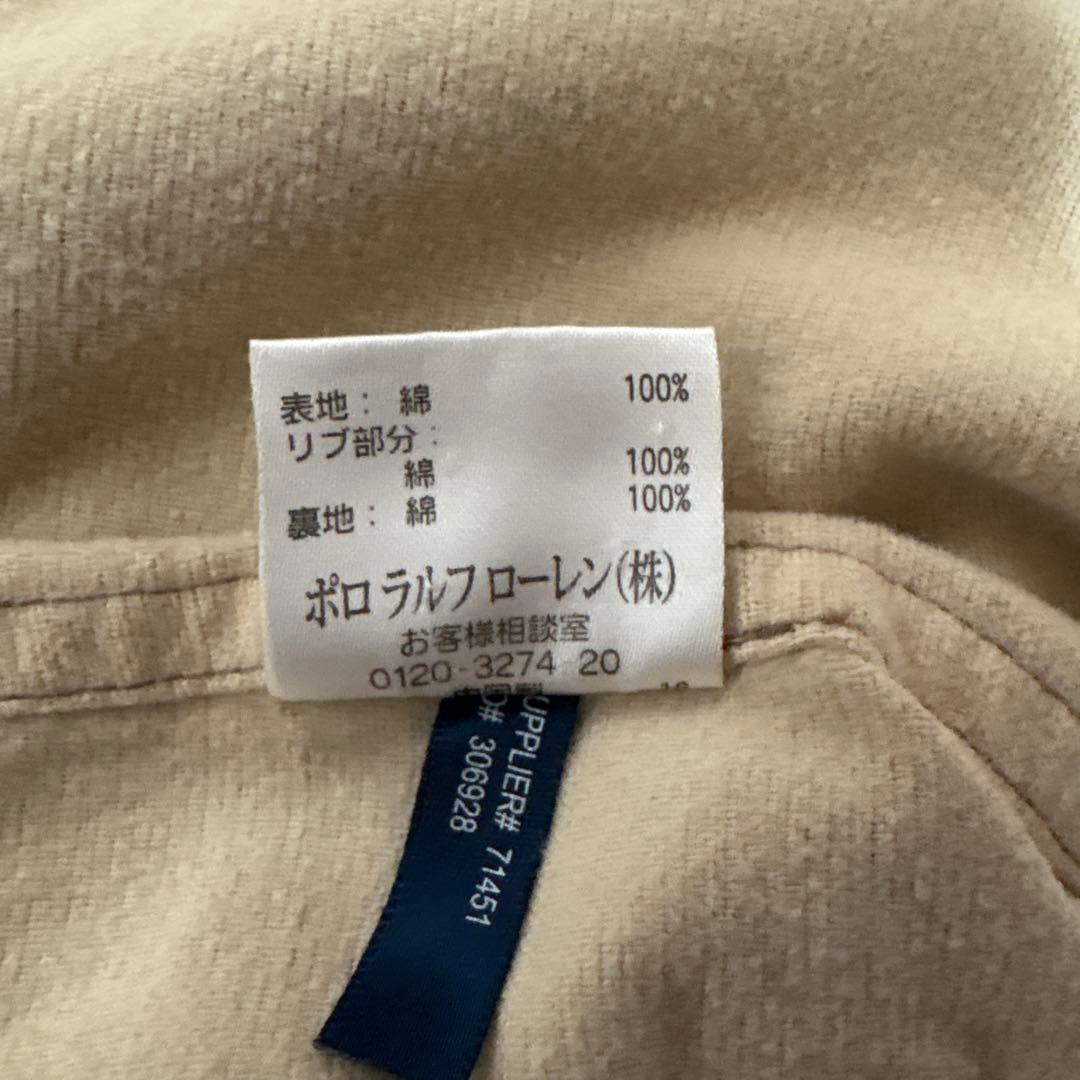 Polo by Ralph Lauren コットン ジャケット ブルゾン