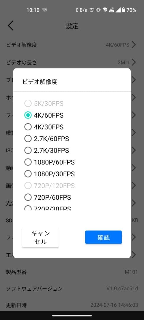アクションカメラ 3台セット 5K/30FPSドライブレコーダー ケース付き 他