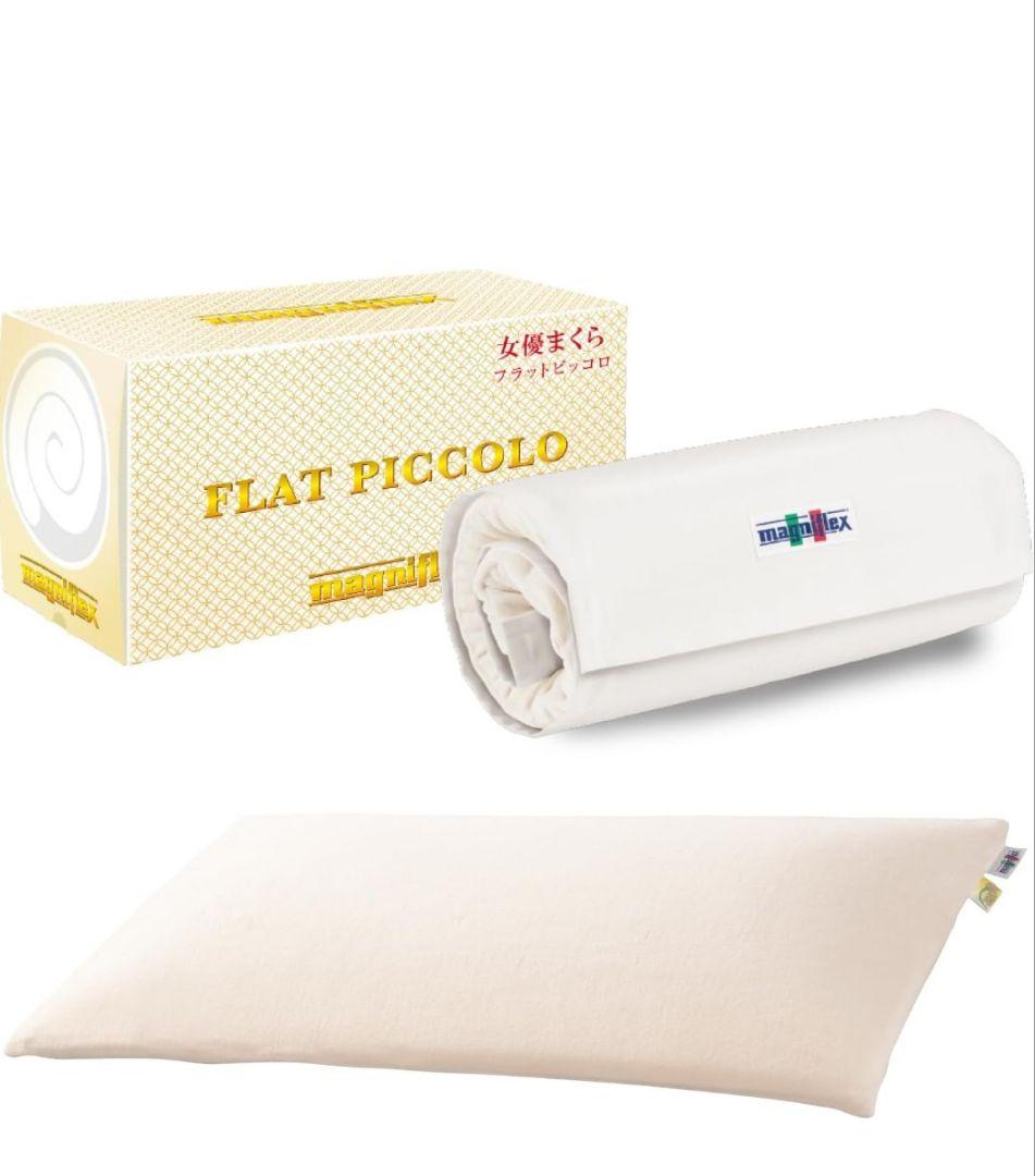 超美品 マニフレックス フラットピッコロ　エリオセル使用