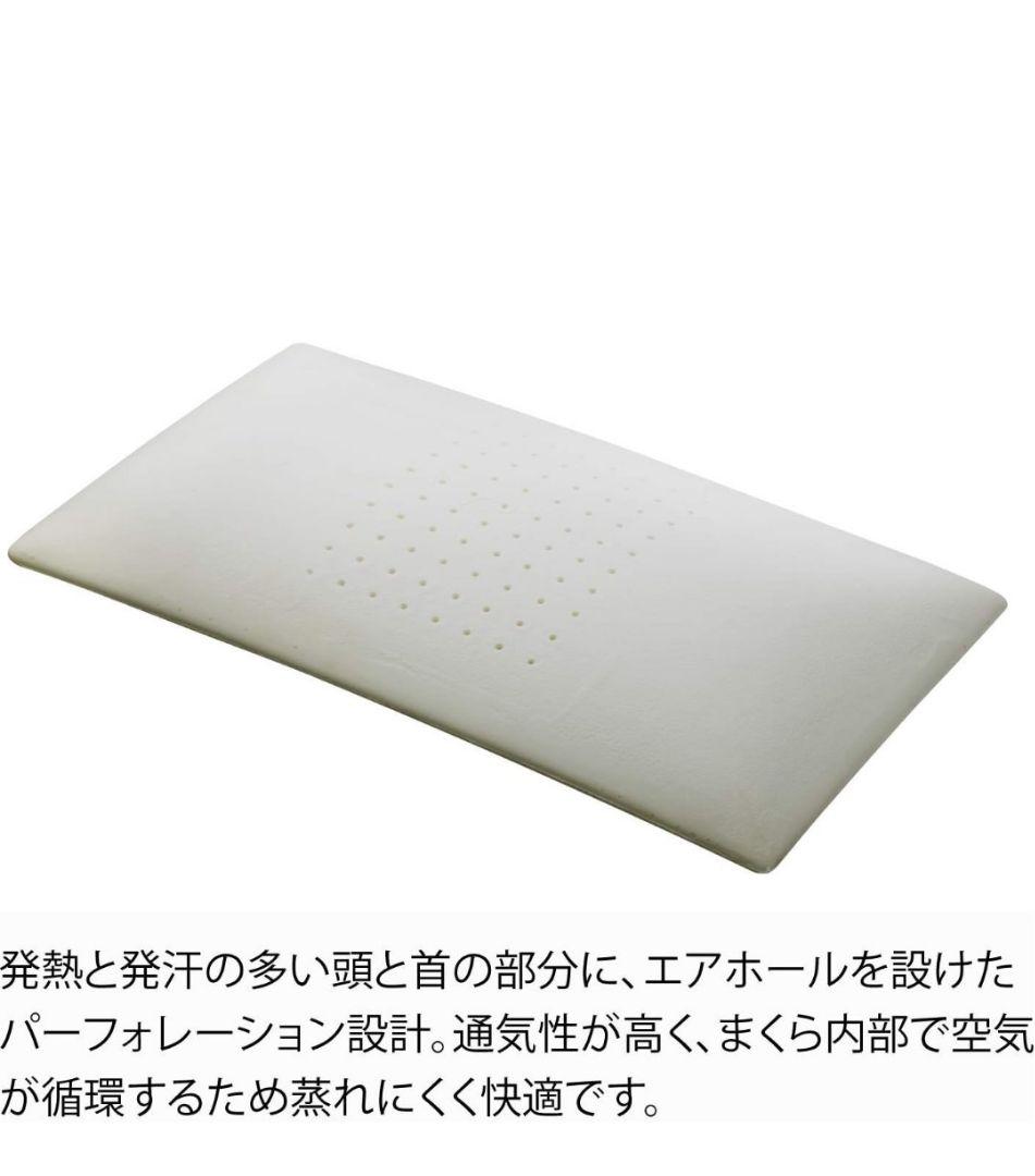 超美品 マニフレックス フラットピッコロ　エリオセル使用