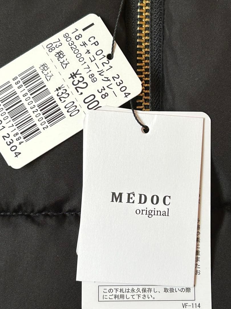 s*a様 MEDOCフード付きロングダウンジャケット チャコールグレー