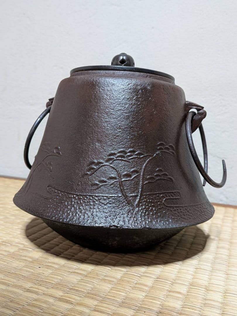 人間国宝 高橋敬典 富士釜松地紋 小釜 茶道具 刻印有