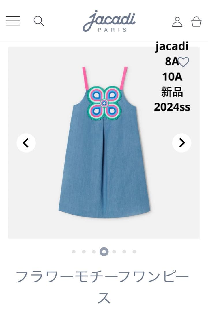 jacadi 2024ss フラワーワンピース　6A 新品