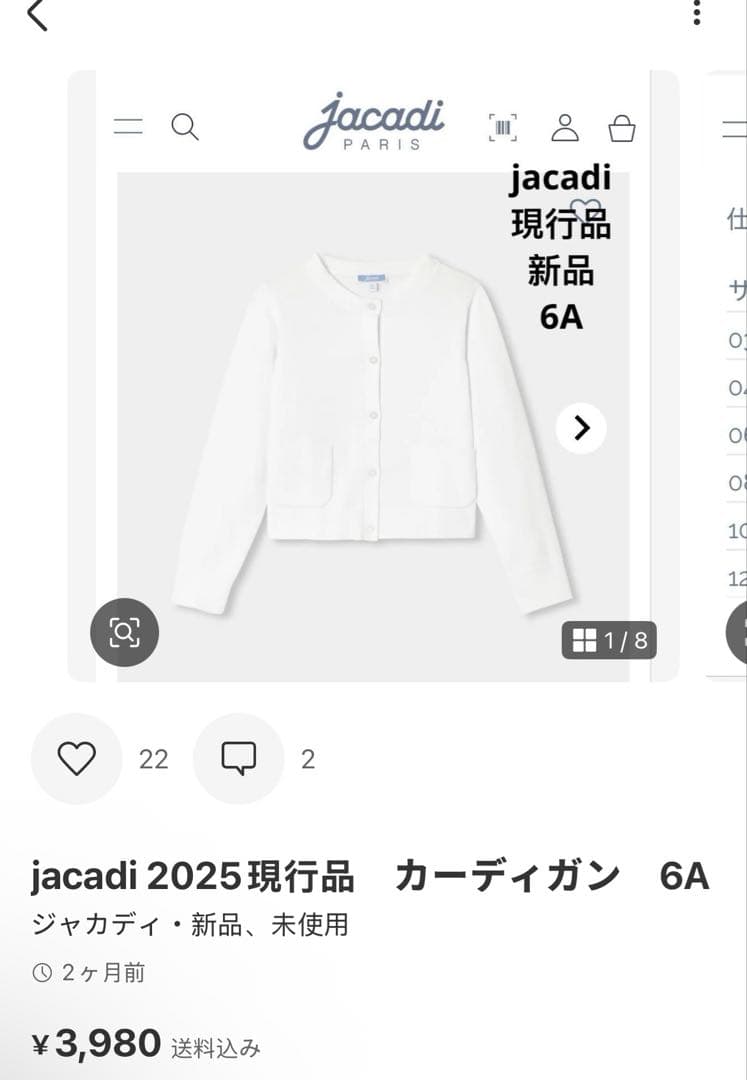 jacadi 2024ss フラワーワンピース　6A 新品