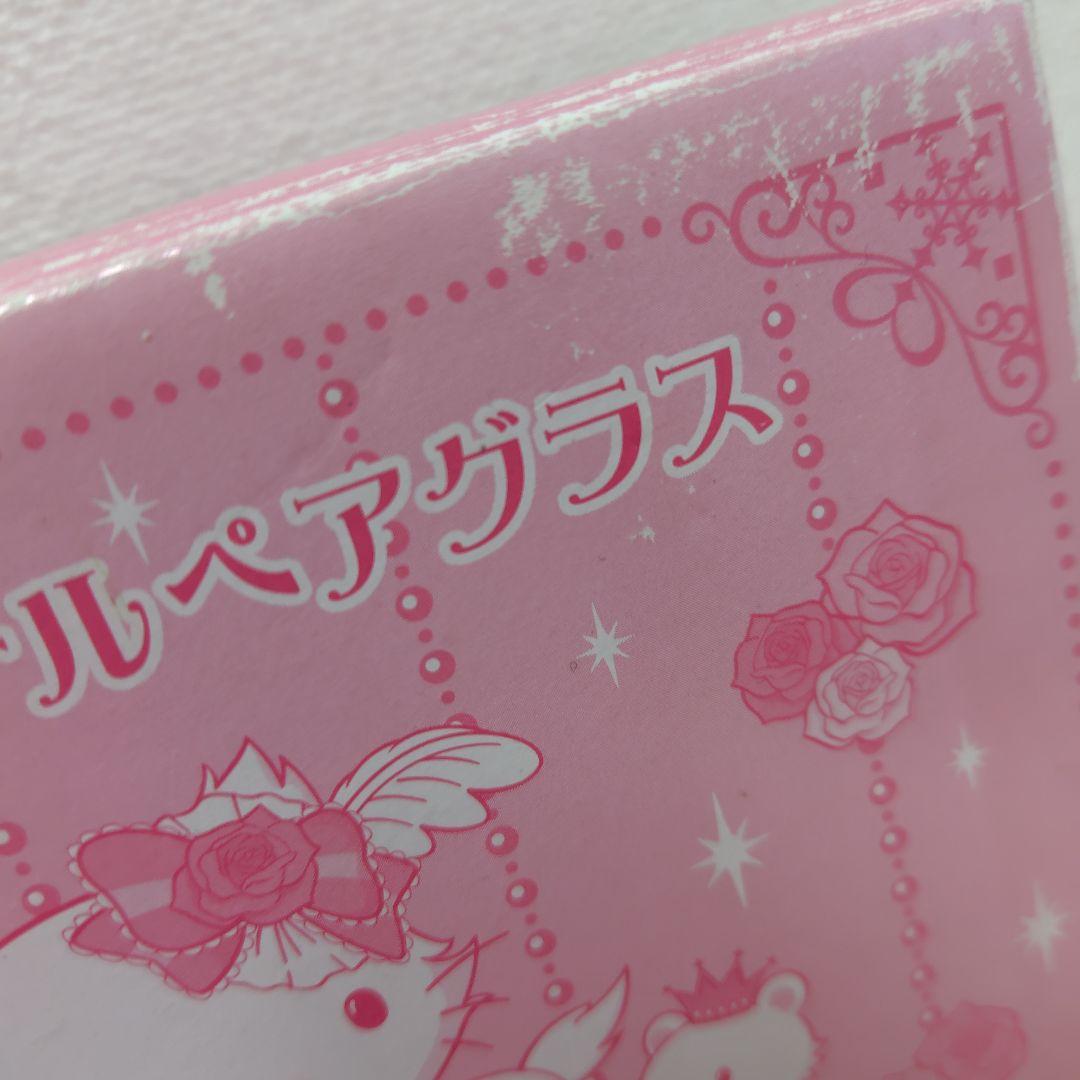 レア　希少　平成レトロ　チャーミーキティ　シュガーバニーズ　ご当地ストラップ