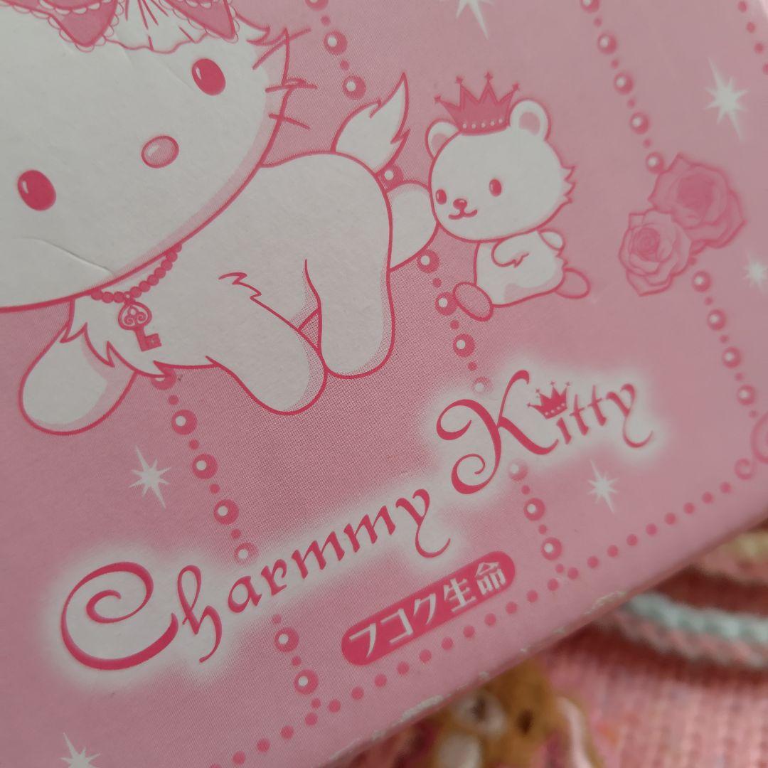 レア　希少　平成レトロ　チャーミーキティ　シュガーバニーズ　ご当地ストラップ