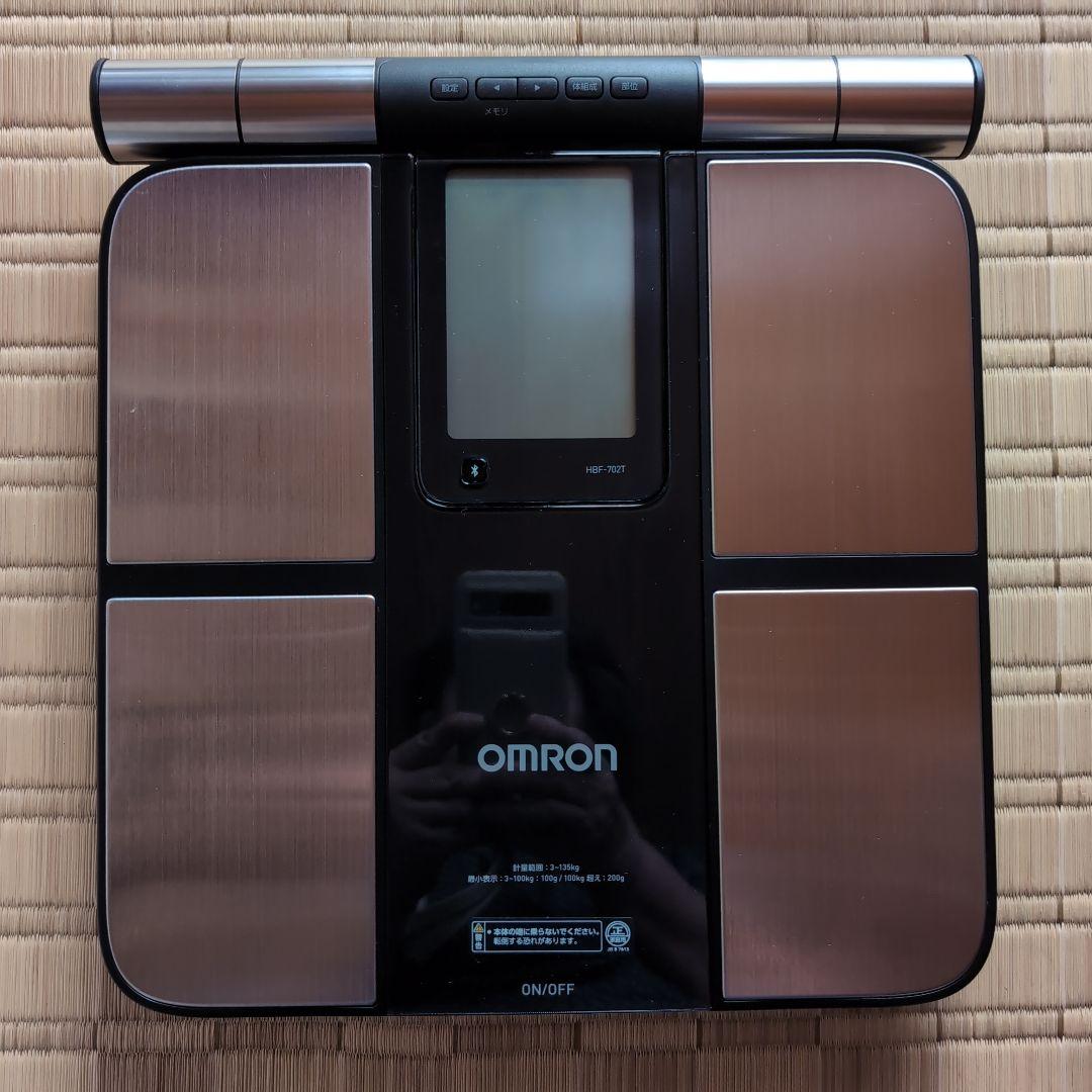 オムロン　体重体組成系　HBF-702T カラダスキャン