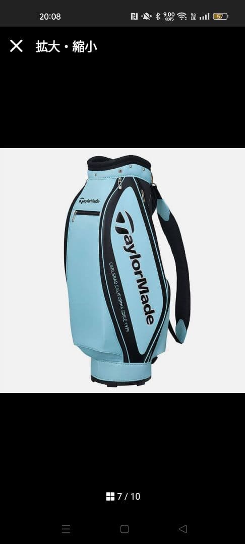 未使用品　TaylorMade トゥルーライトキャディバッグ UN067