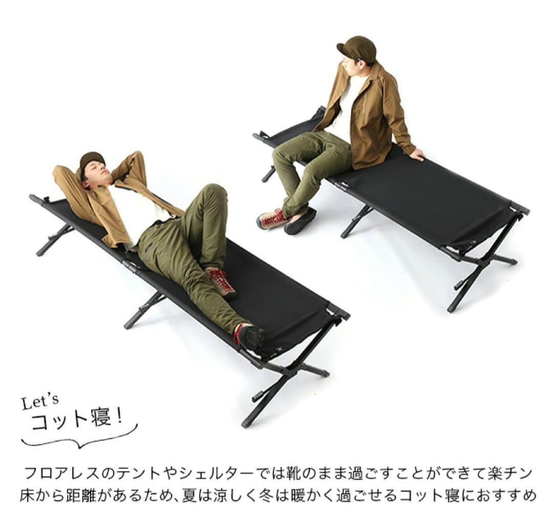 DVERG × OUTPUT LIFE コット