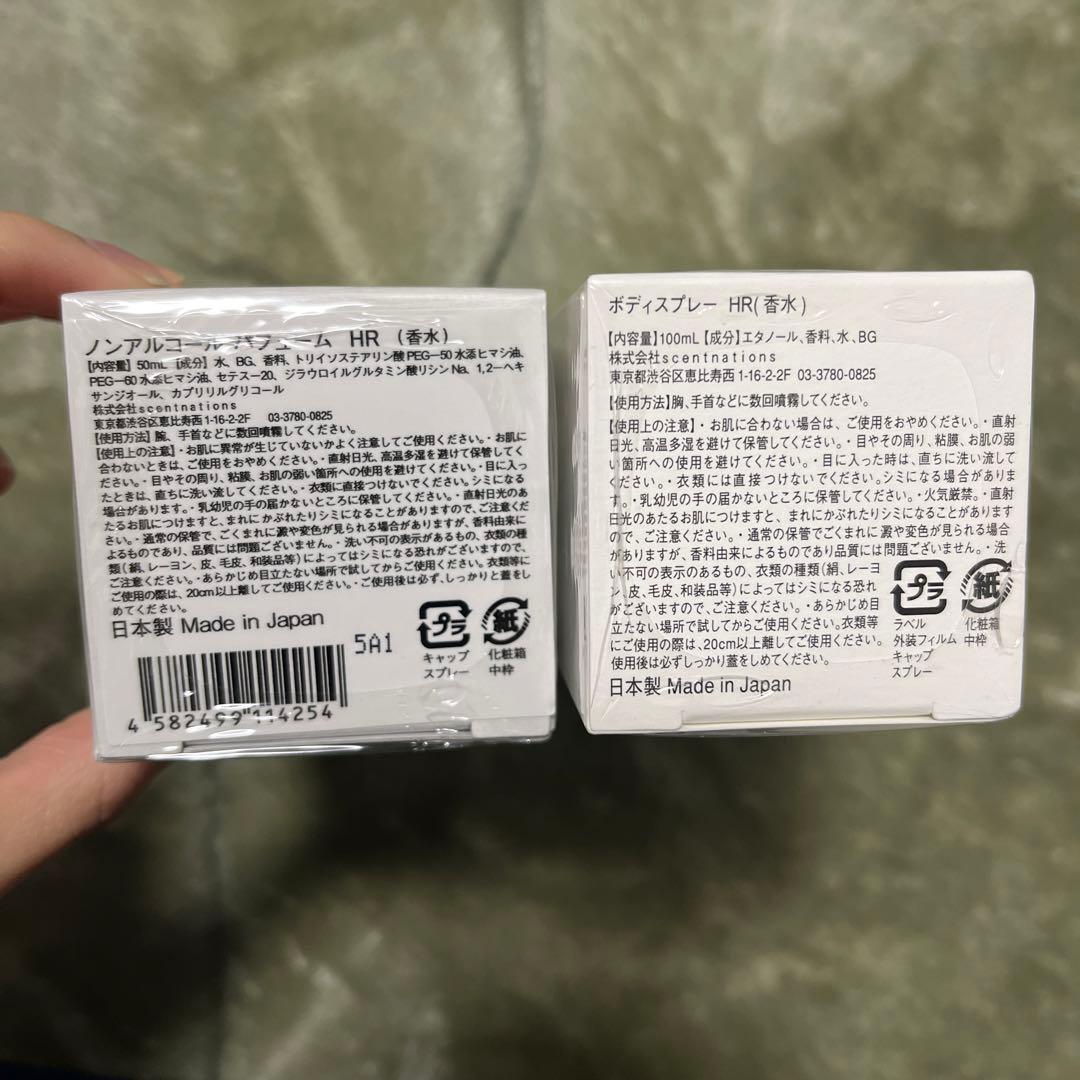 SHOLAYERED HAKONE ROTEN ボディミスト