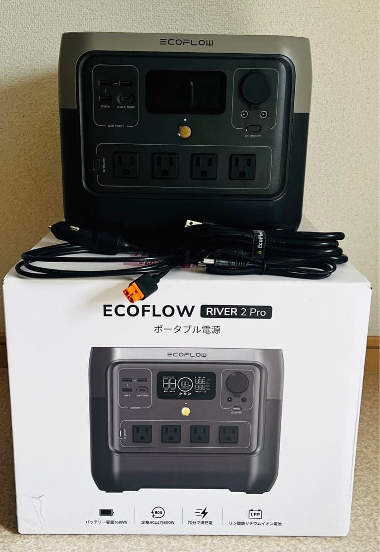EcoFlow  2 Pro 768Wh ソーラパネル160W セット