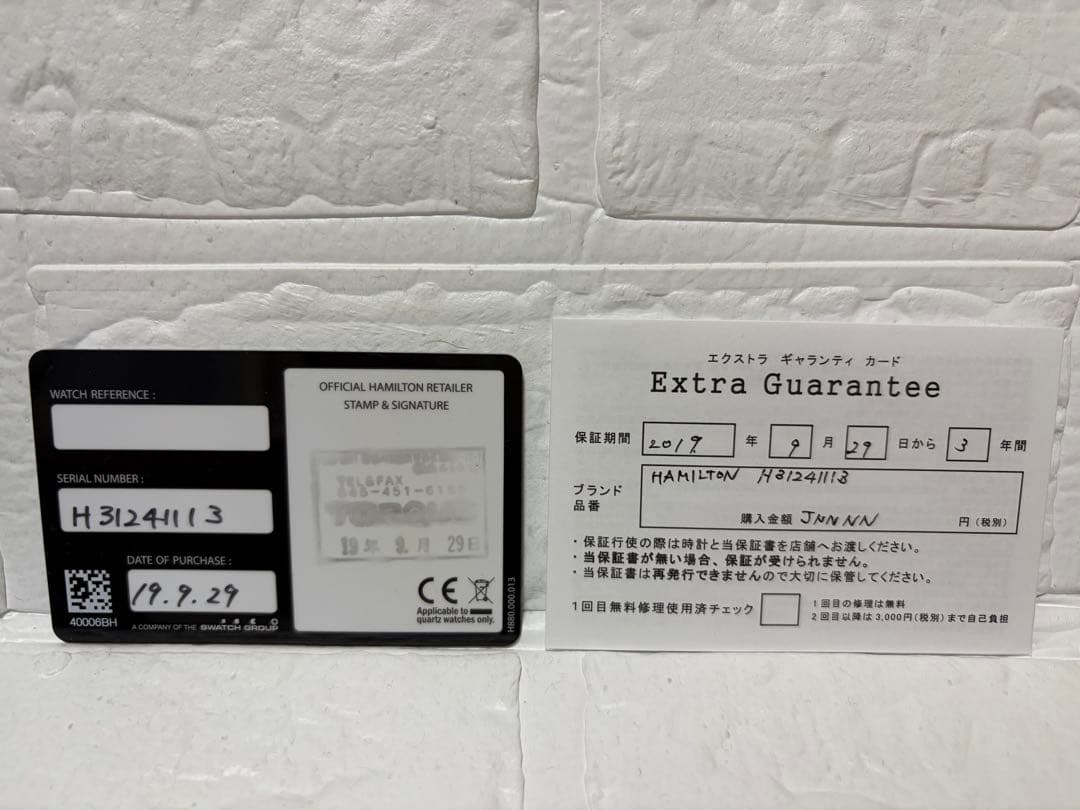 値下げ不可HAMILTON レディ ハミルトン ヴィンテージ クオーツ
