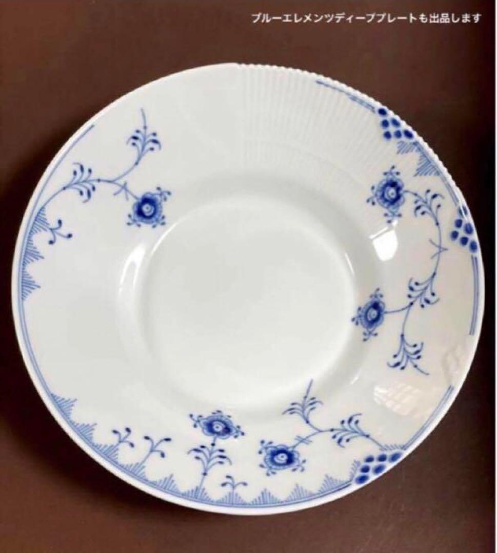 ロイヤルコペンハーゲンブルーフルーテッドプレインディーププレートペア21c新品未
