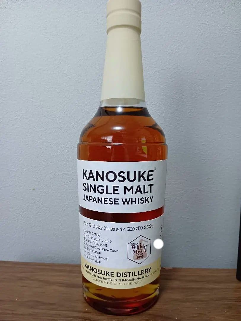【入手困難】嘉之助　ウイスキーメッセ京都2025