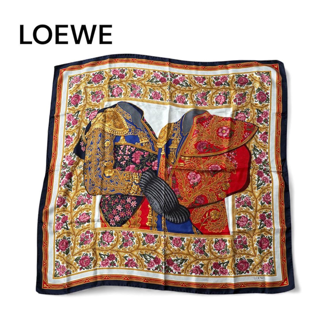 美品　LOEWE 　ロエベ　ヴィンテージ　スカーフシルク100%　大判イタリア製