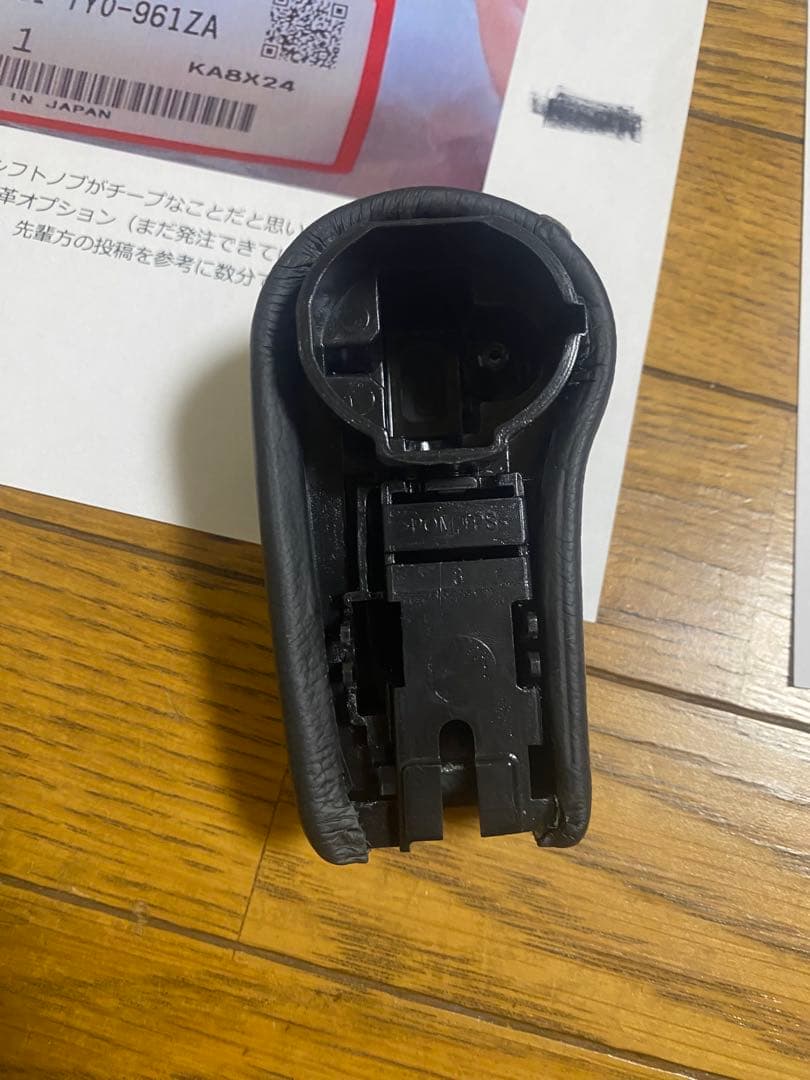 ホンダN-BOX Honda 純正オプションアームレスト 、シフトノブ