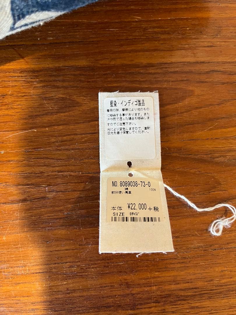 45rpmボストンバッグ 馬革とインディゴの手提げバッグ 総柄