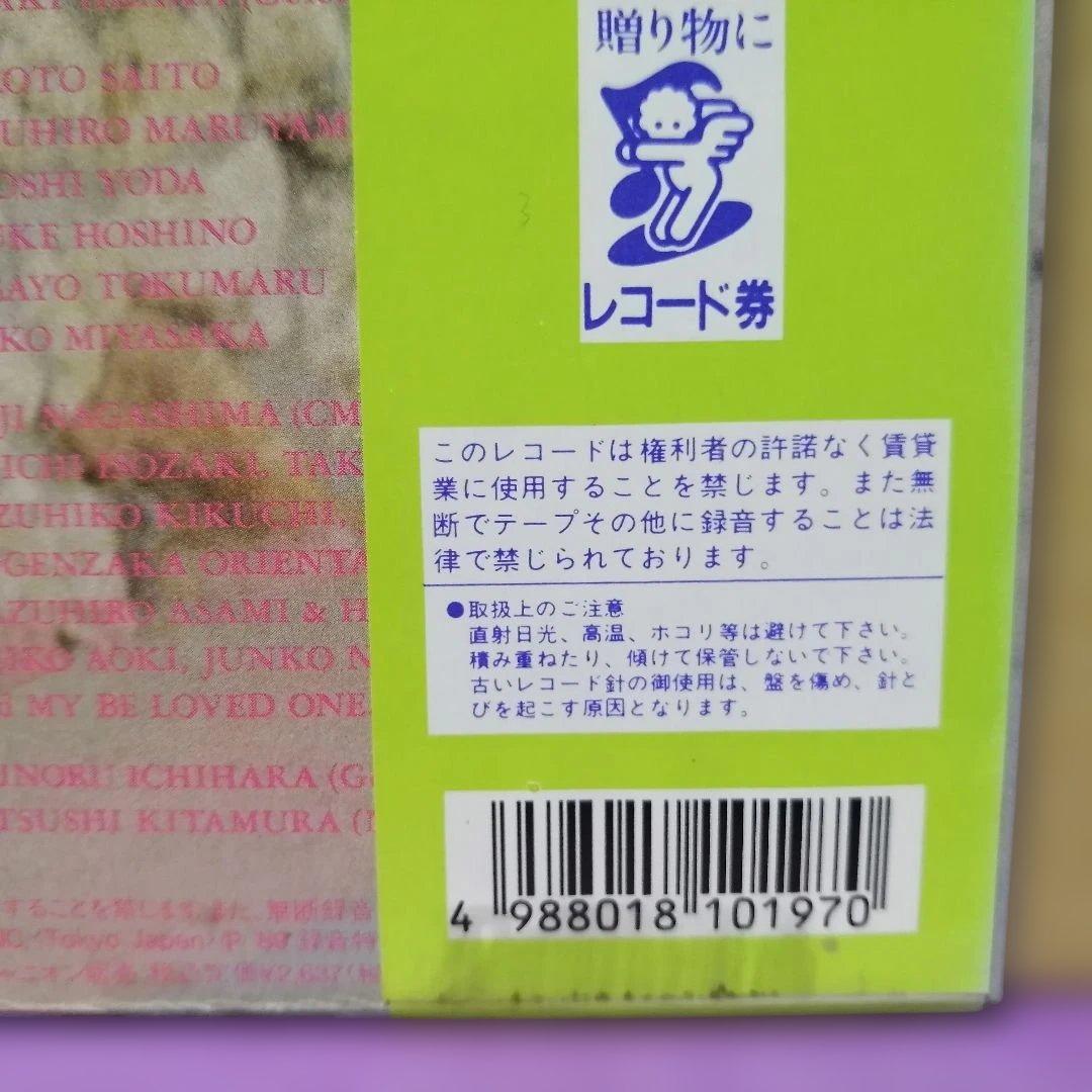 （ＬＰ）今井美樹／モカ　帯付／ｍｏｃｈａ