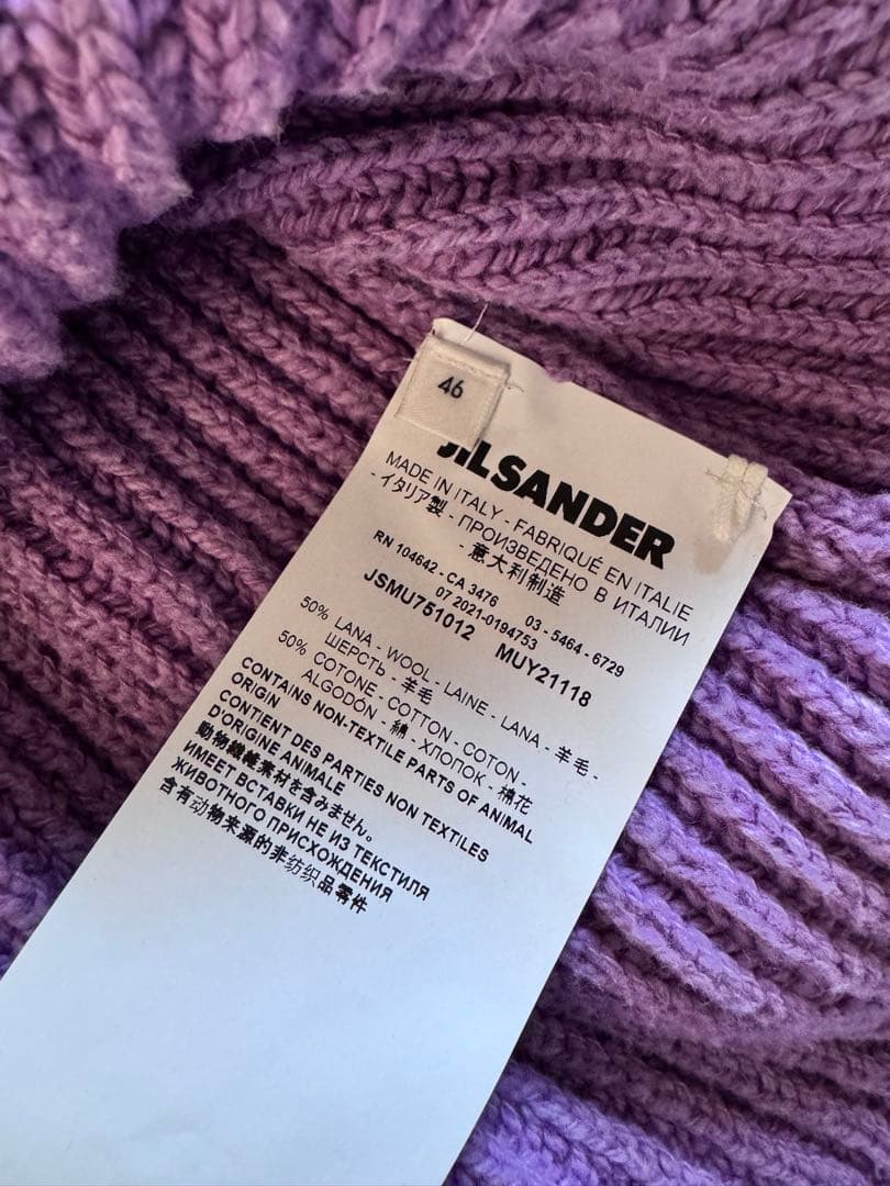 JIL SANDER パープル リブ編み カーディガン