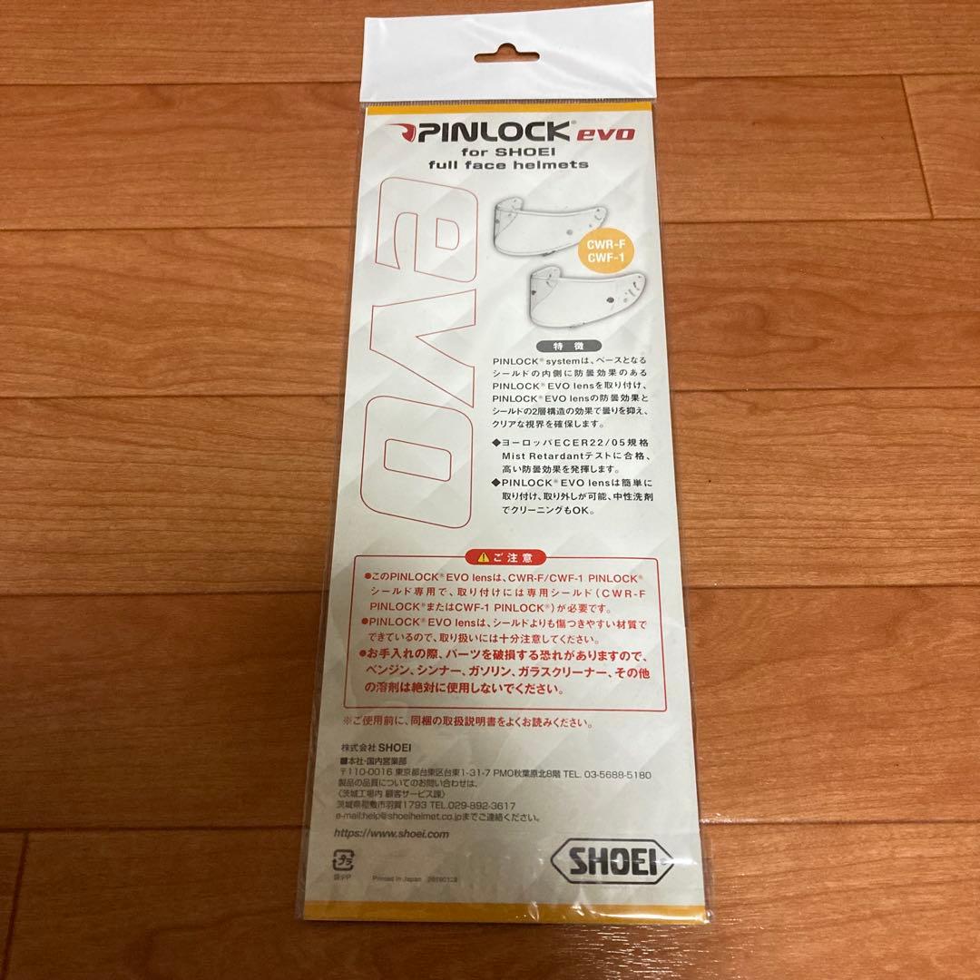 SHOEI X-Fourteen マットブラックヘルメット　Mサイズ