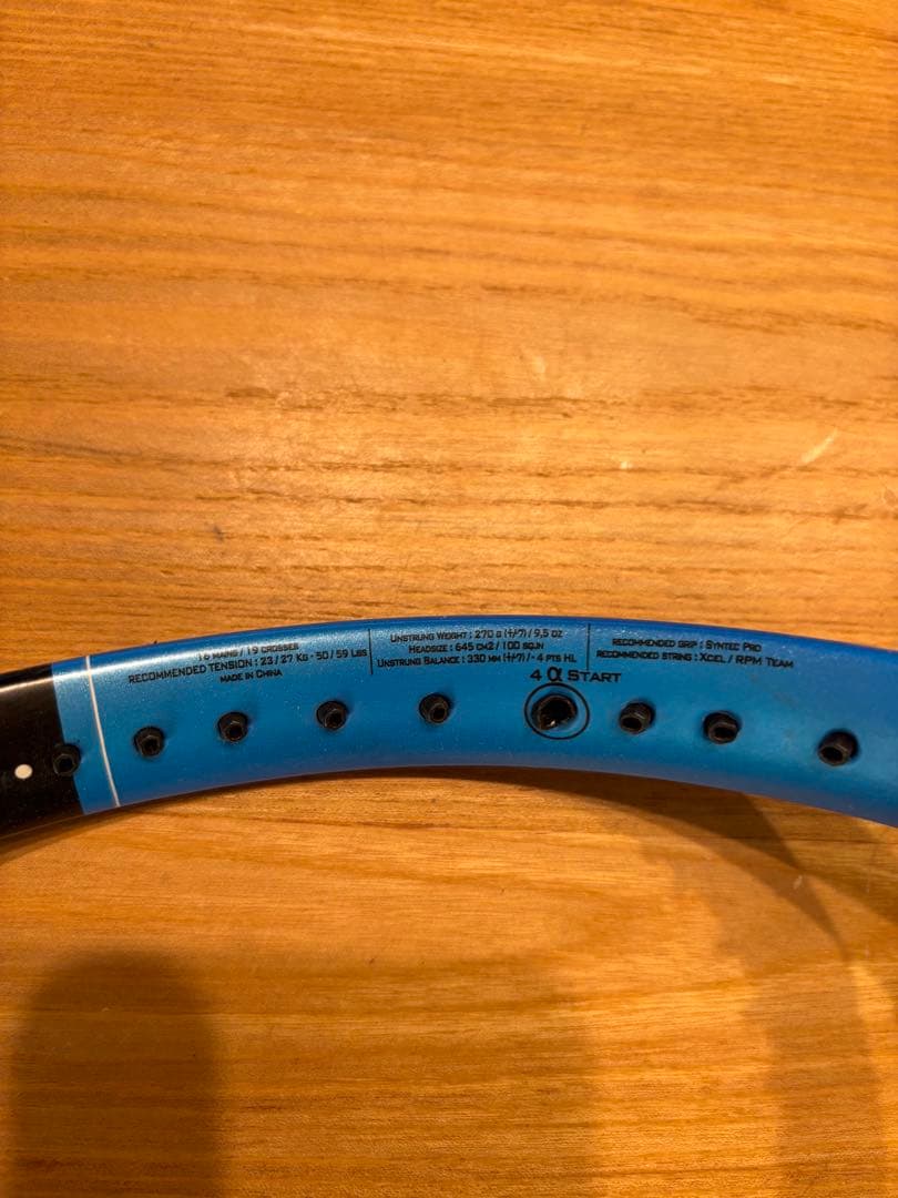 バボラ　ピュアドライブライト