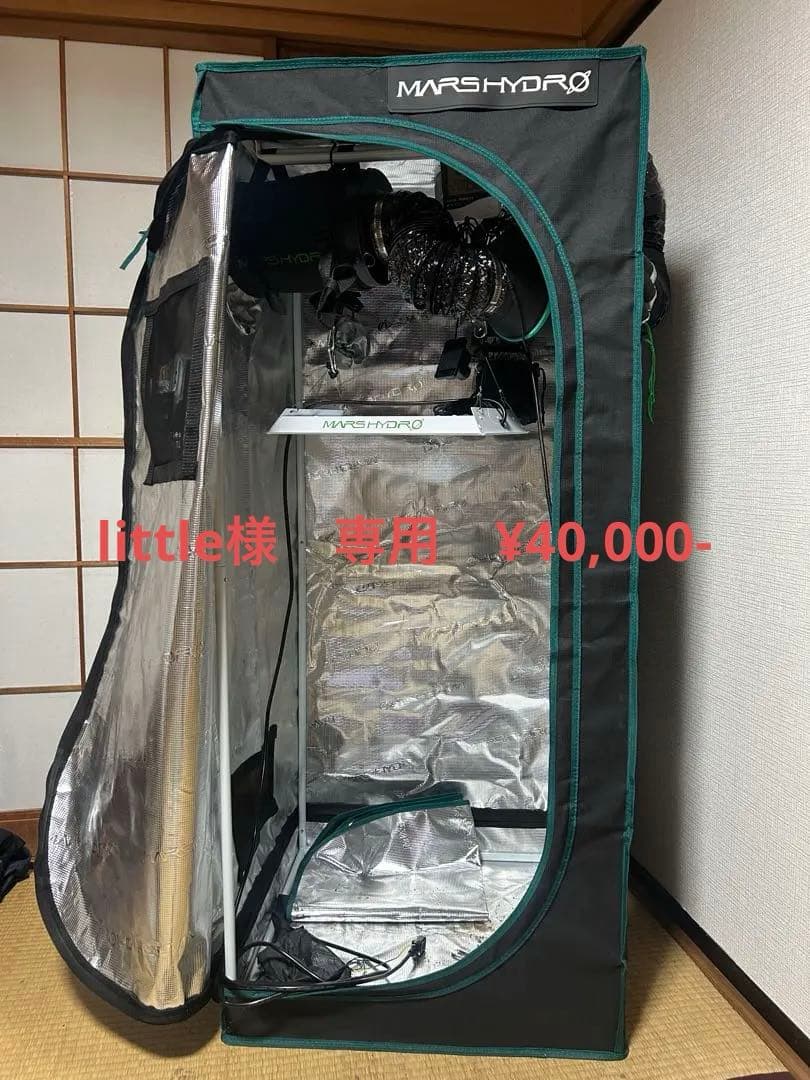 Marshydro TS1000 園芸用　室内　植物栽培　キット