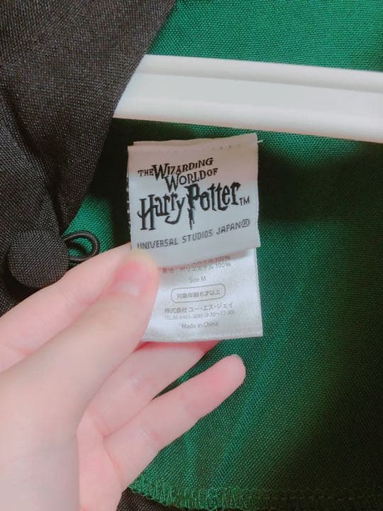 ハリーポッター スリザリンローブ