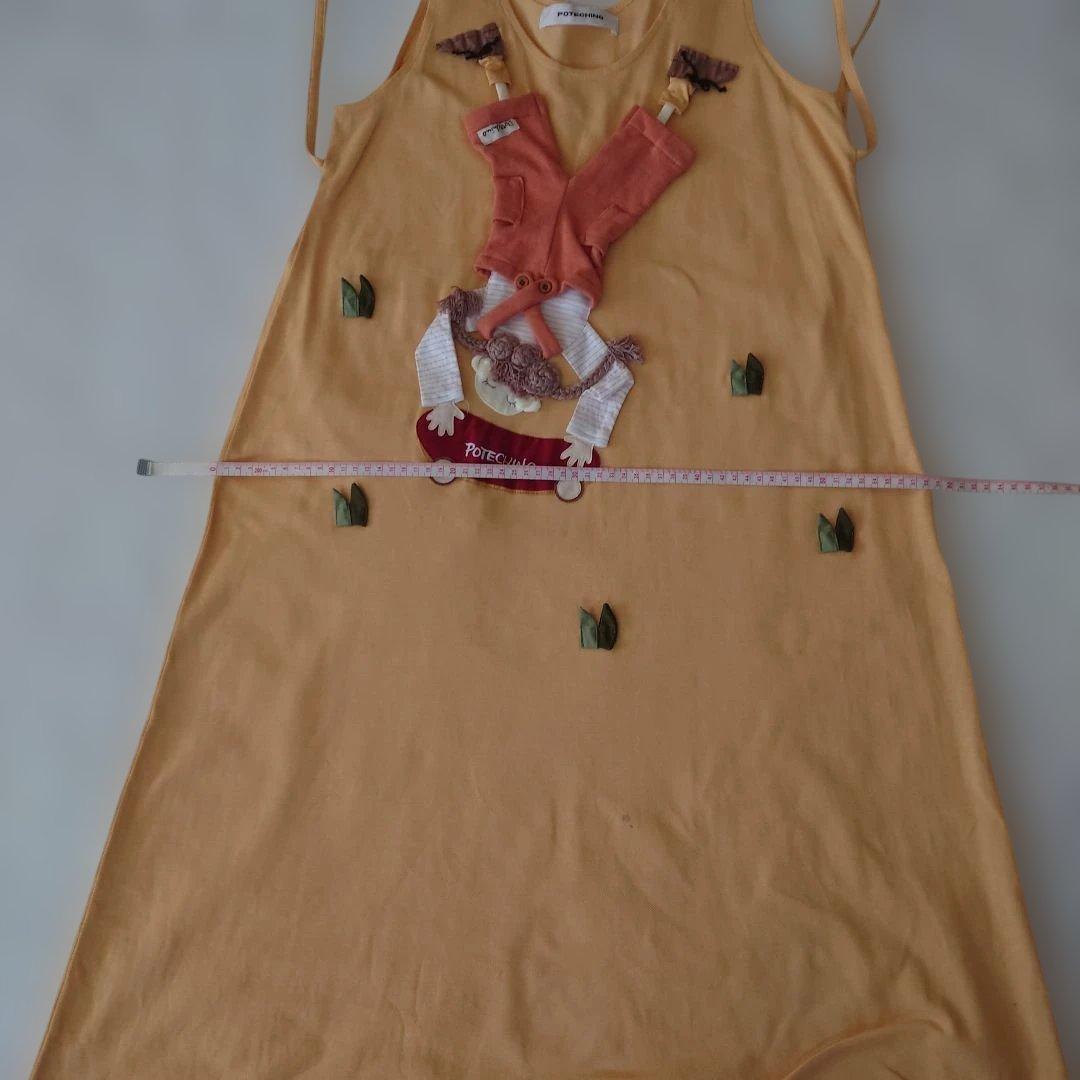 POTECHINO キャラクター付きエプロン オレンジ さえら