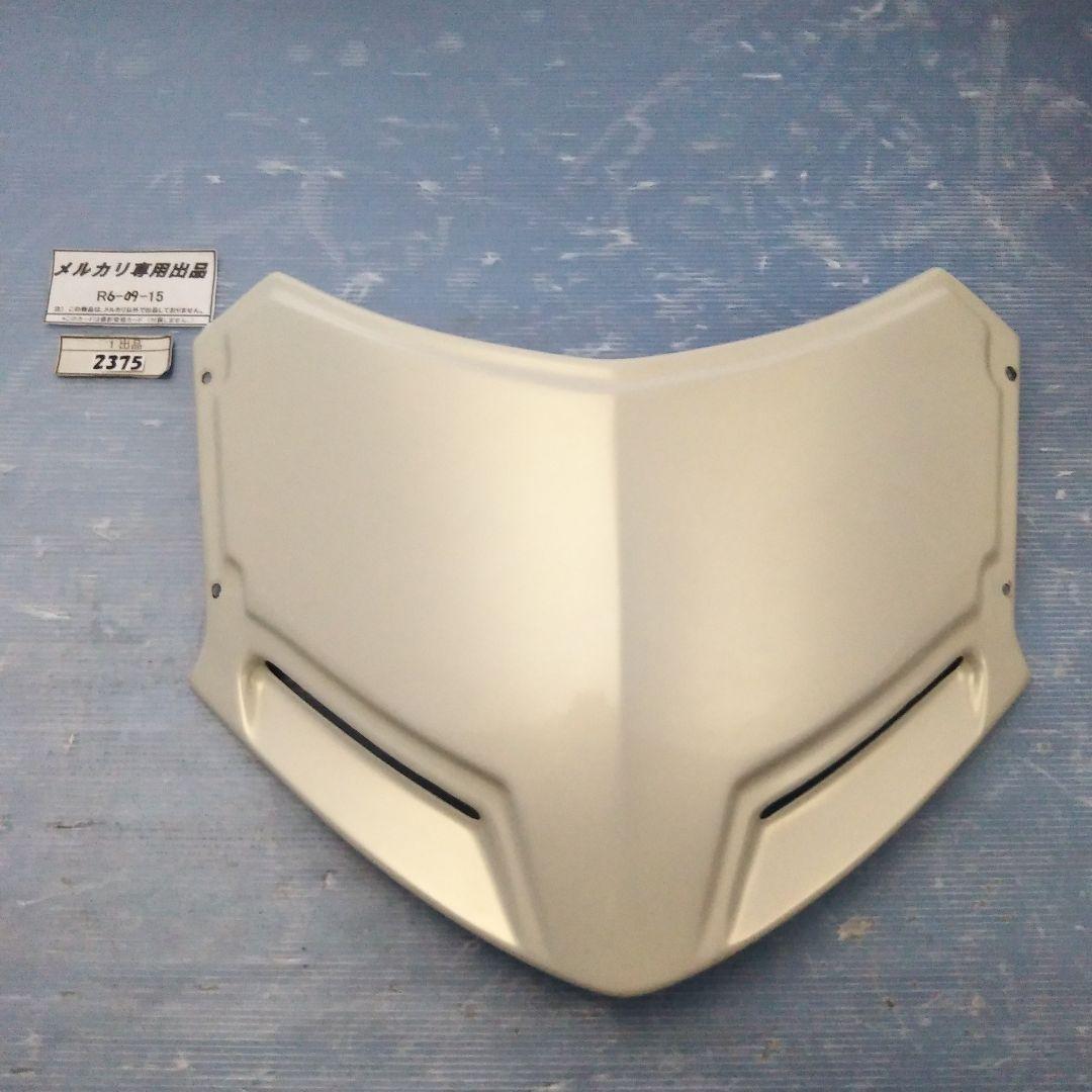 マグザム(SG17J) ポッシュ スクリーンレスバイザー