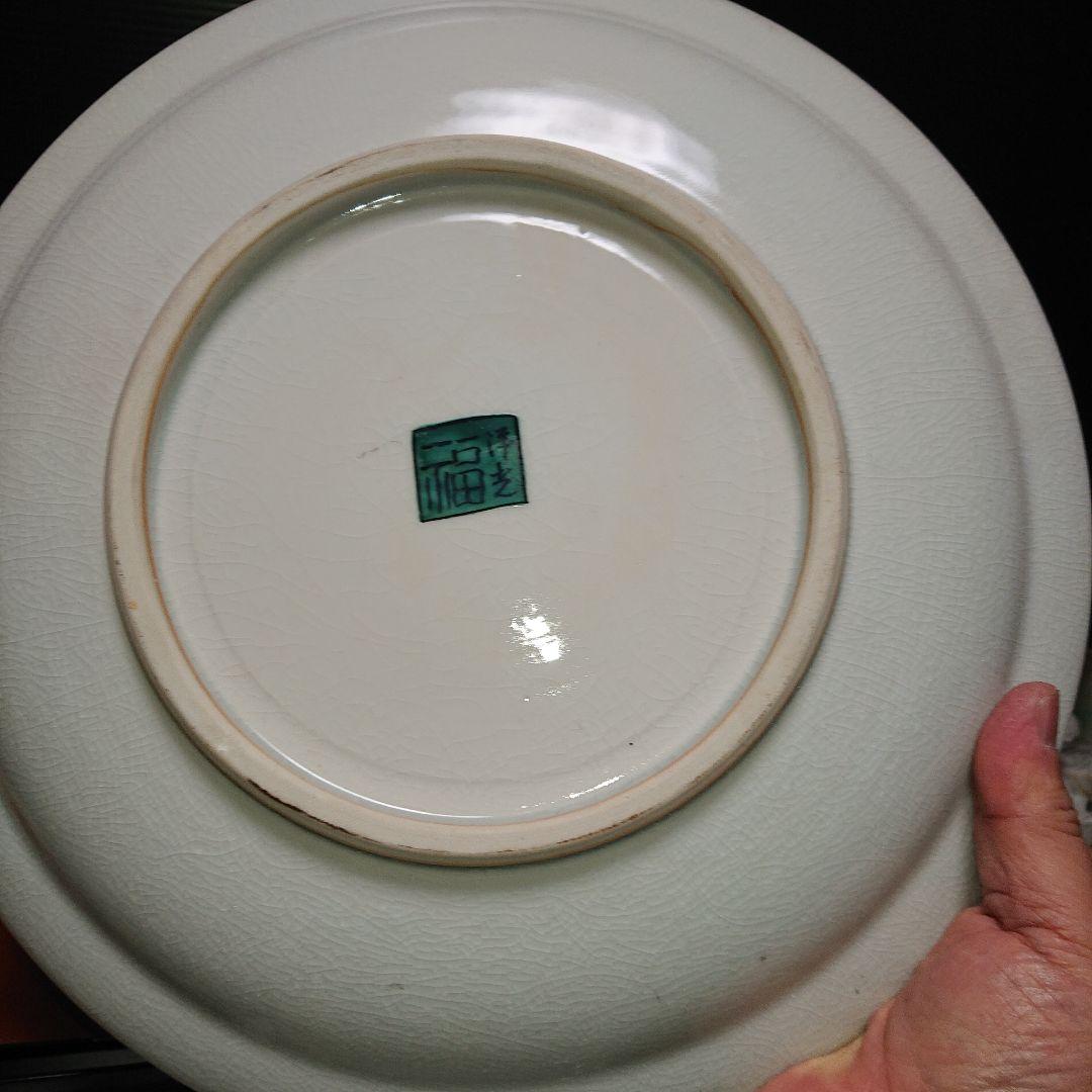 九谷焼角福飾皿、牡丹に、鳥