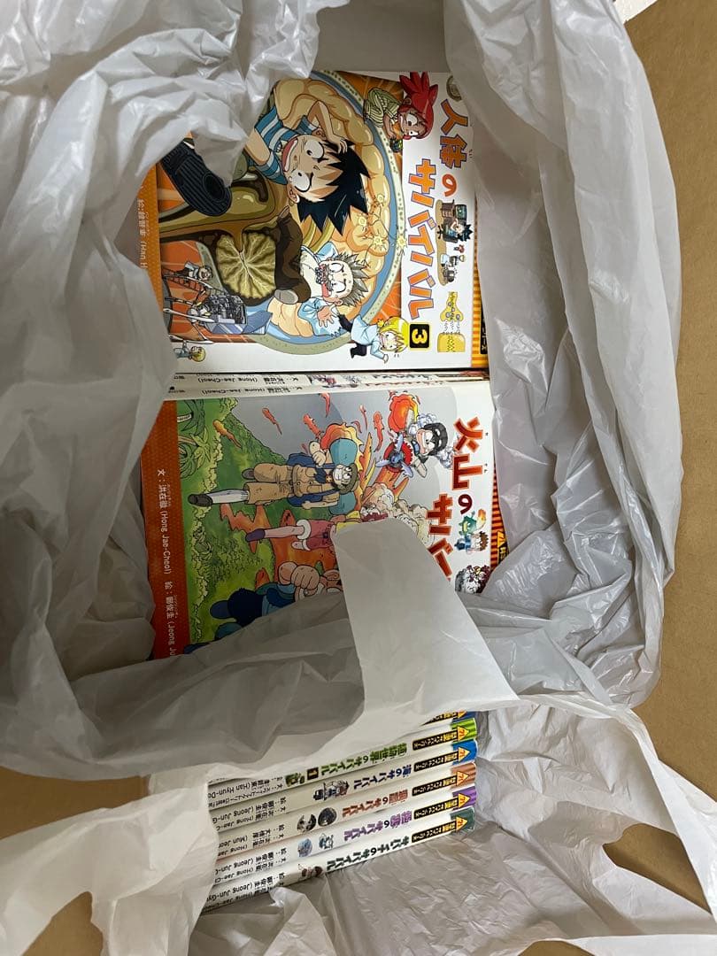 化学漫画　サバイバルシリーズ　かがくるBOOK 38冊　セット　まとめて