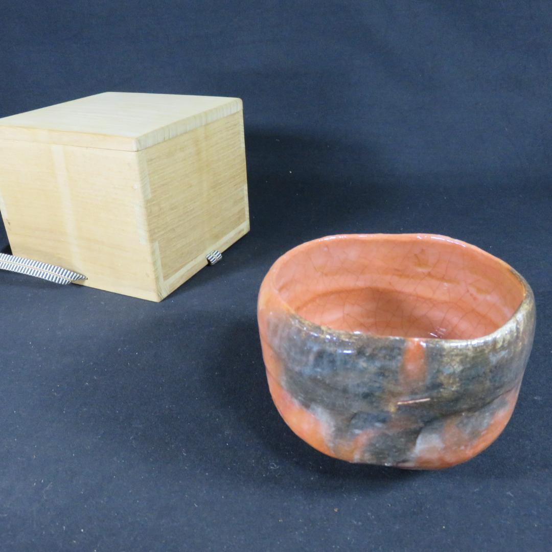 楽焼 茶碗 木箱 合箱 在銘 抹茶碗 茶器 茶道具 赤楽