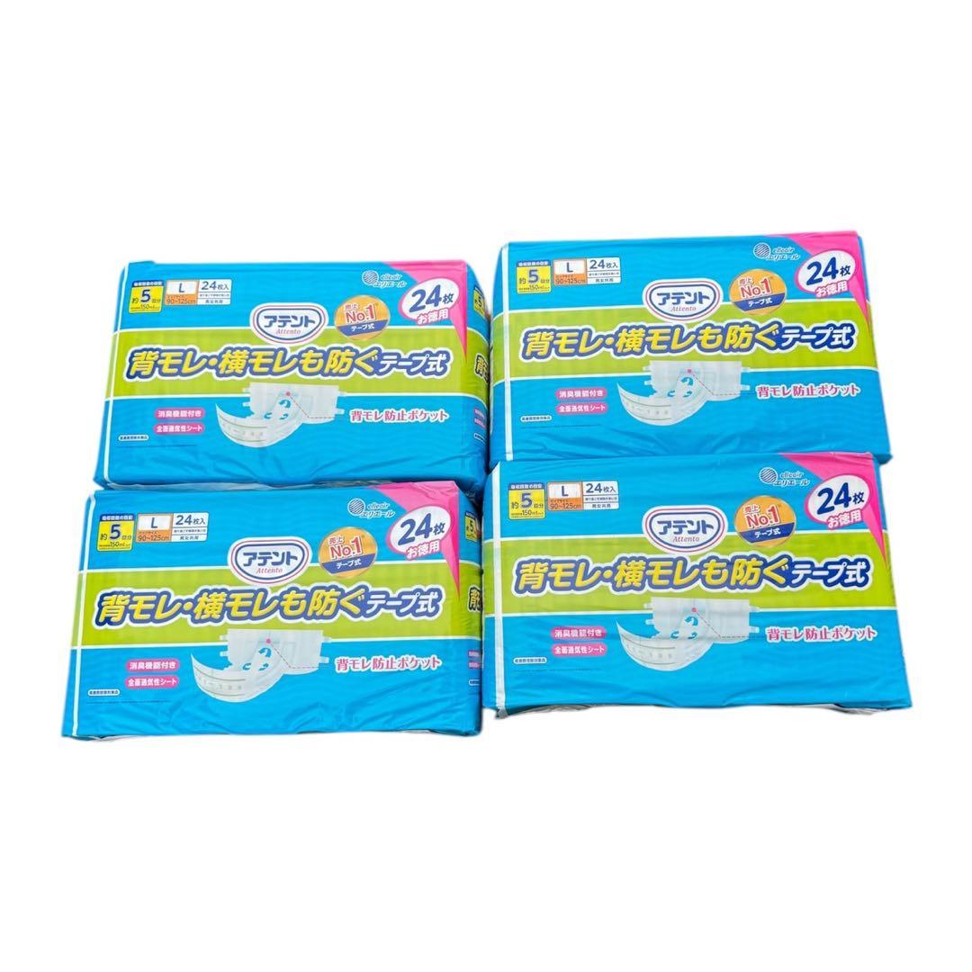 アテント 消臭効果付 テープ式背モレ・横モレも防ぐ L 24枚入×4セット