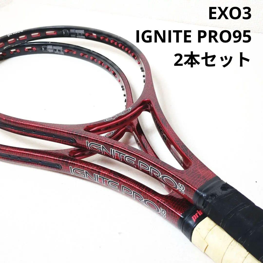 EXO3 IGNITE PRO 95 G2 プリンス Prince イグナイト