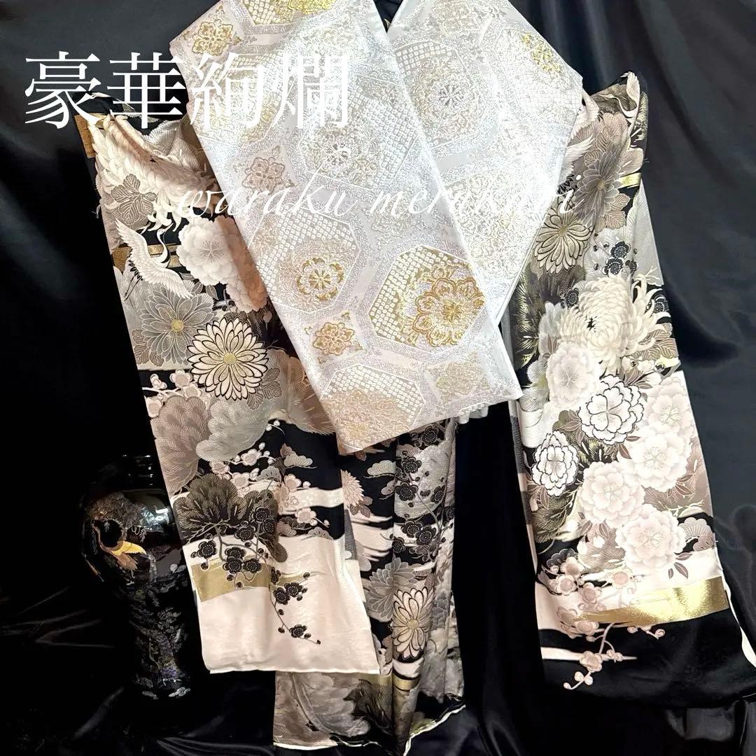 ♦︎ かなり珍しい御色味振袖♦︎金彩加工♦︎豪華刺繍♦︎鶴牡丹菊紋♦︎成人式♦︎フルオーダー