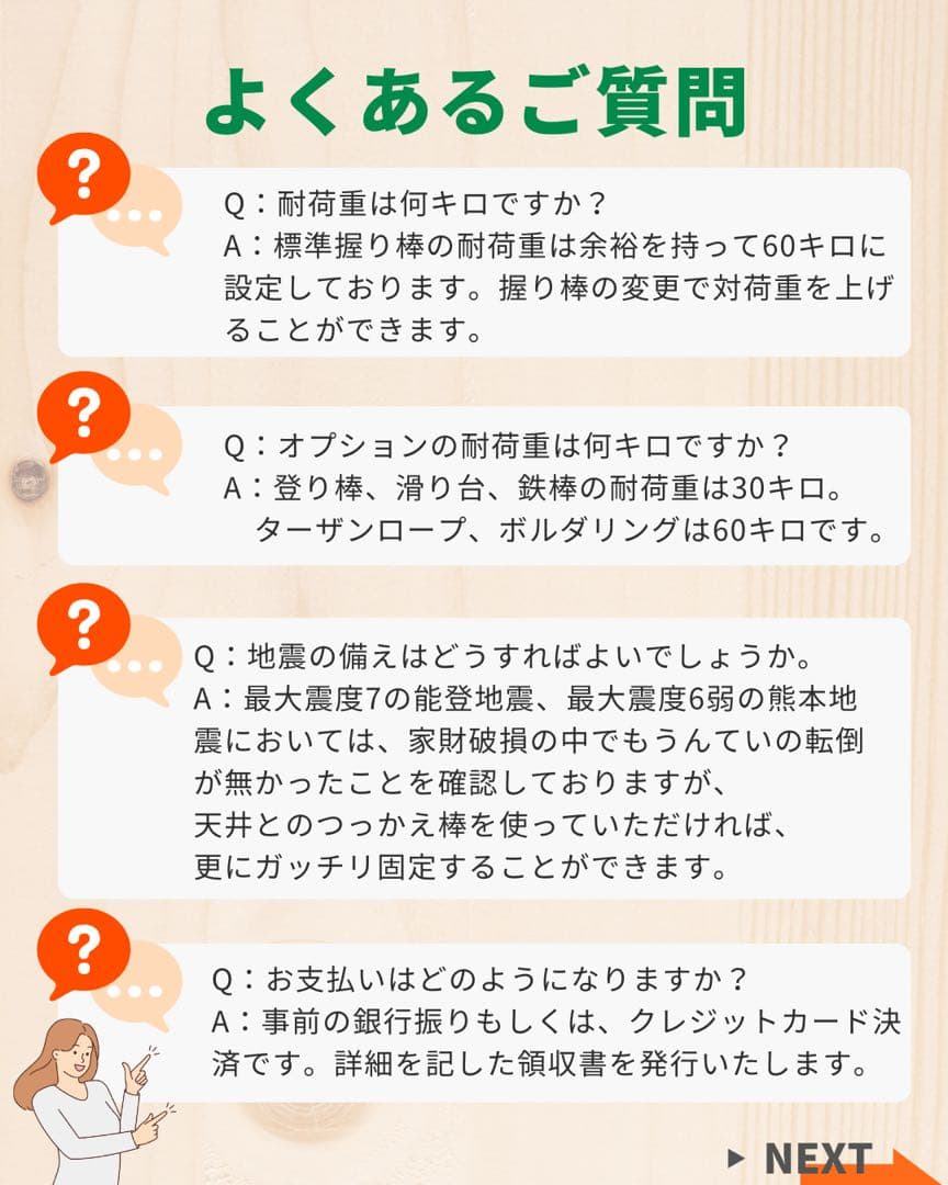 知育うんてい　国内最多の販売台数　芸能人宅にも納品