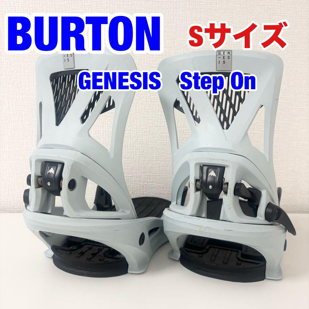 美品　Burton genesis step on sサイズ　バインディング