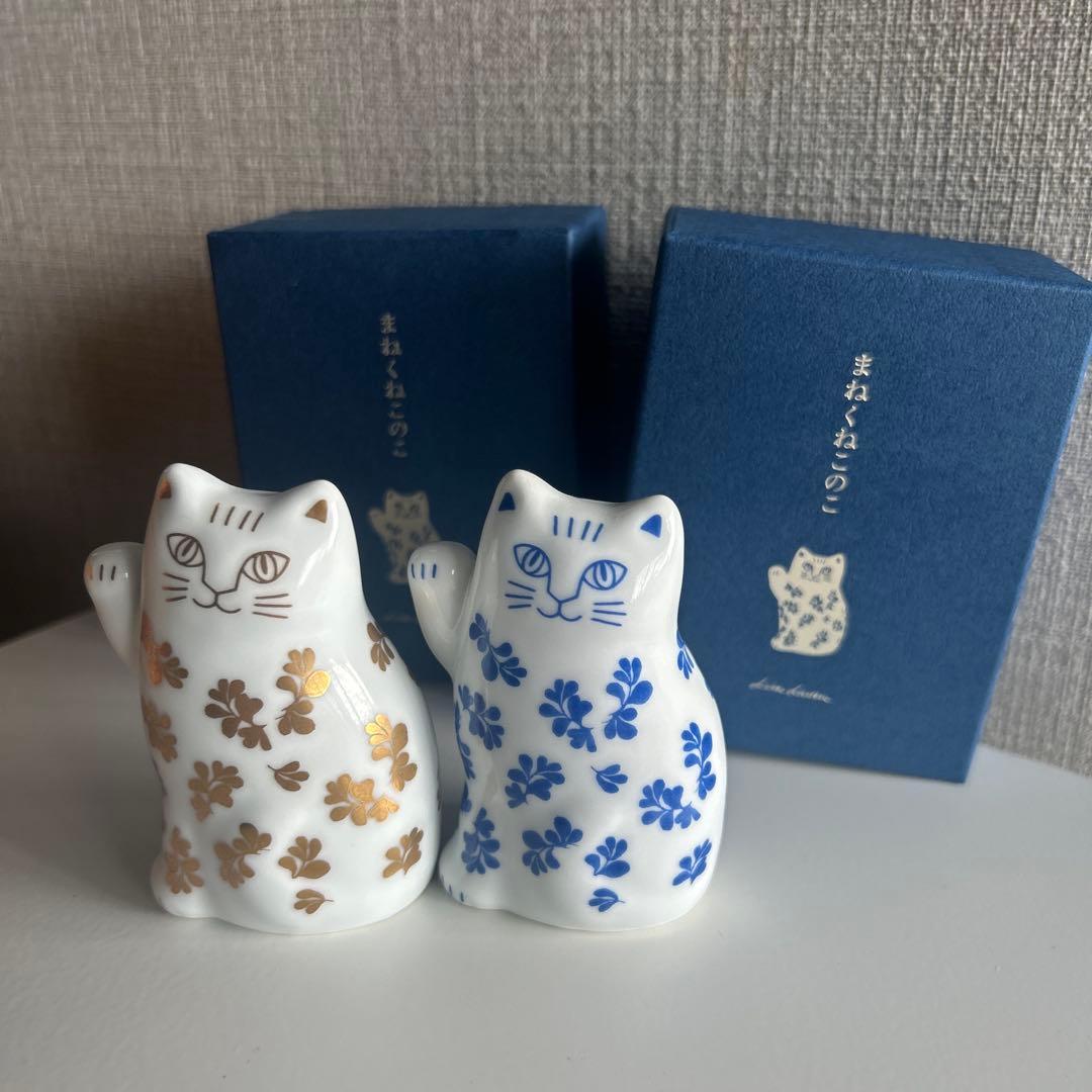 リサラーソン　まねくねこのこ　陶器の猫の置物 2個セット　招き猫