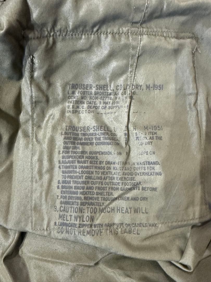 M-51 オーバーパンツ　希少　ナイロン