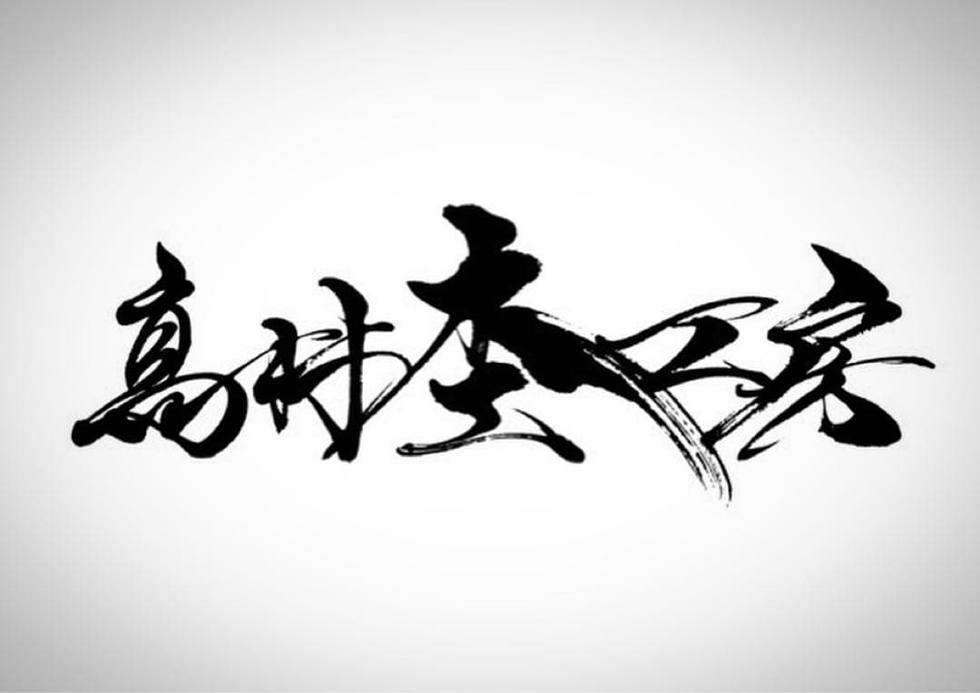 くまぞえ　オーダー品　他の方は購入お控え下さい