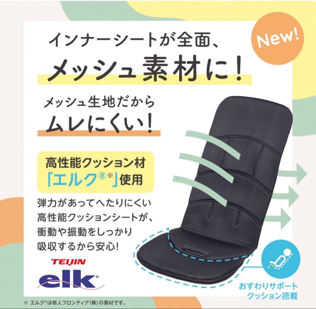ピジョン B型ベビーカー Bingle ビングル　軽量BB4 モカブラウン