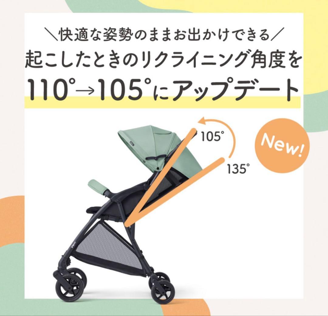 ピジョン B型ベビーカー Bingle ビングル　軽量BB4 モカブラウン