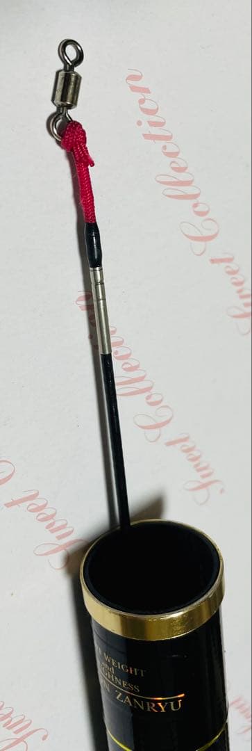 鮎竿 カーボン製 コロガシ鮎　斬流SPECIAL超硬調6305