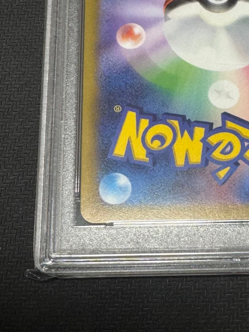 PSA10 かがやくリザードン K Pokémon GO 011/071